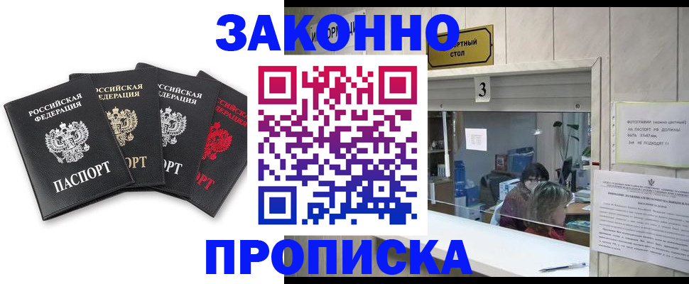 форма 3 в Аксае