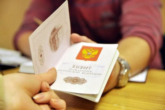 прописка в Аксае